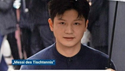 萨尔布吕肯俱乐部称全力保护樊振东的隐私，外界无从得知下榻酒店